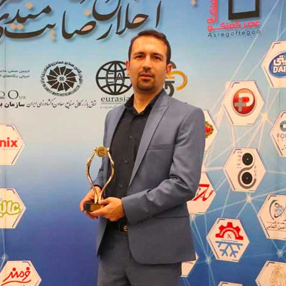 دریافت لوح تقدیر در اجلاس سراسری رضایت مشتری
